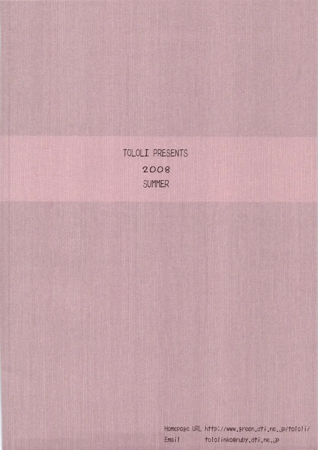 [Tololi] Louise to Issho! Fhentai - Page 22