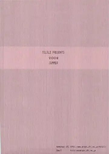 [Tololi] Louise to Issho! Fhentai - Page 22