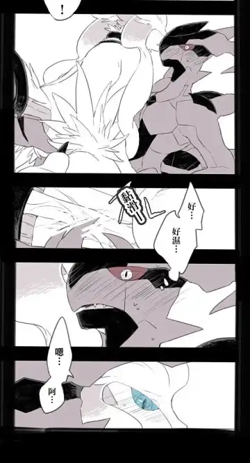 [Chigaya Rorii] Zeku-Reshi Seichouki no Omohide｜捷克羅姆和萊希拉姆的青春期回憶 Fhentai - Page 22