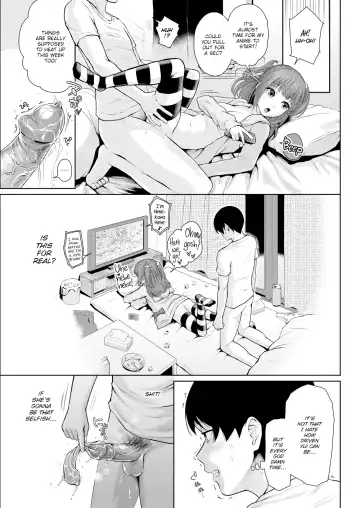 [Edogawa Roman] Namaiki Fhentai - Page 3