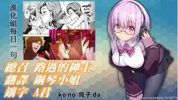 [Abe Morioka] Misae to Mineko no Enkou de Rankou |  美冴和峰子的援交～淫亂盛宴～ Fhentai - Page 26