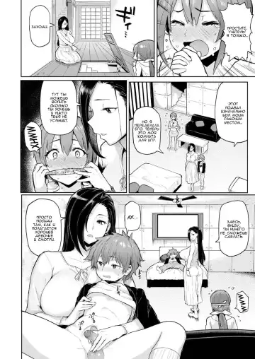 [Meme50] Nikuhitsu | Handwriting 1-5ch Fhentai - Page 44