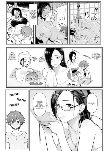 [Meme50] Nikuhitsu | Handwriting 1-5ch Fhentai - Page 63