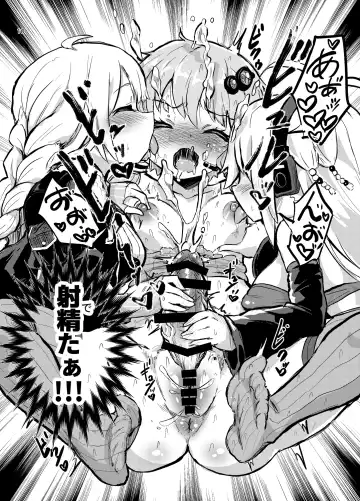 [Magifuro Konnyaku] Chikubi ga Yowai Futanari Yukari-san Fhentai - Page 9