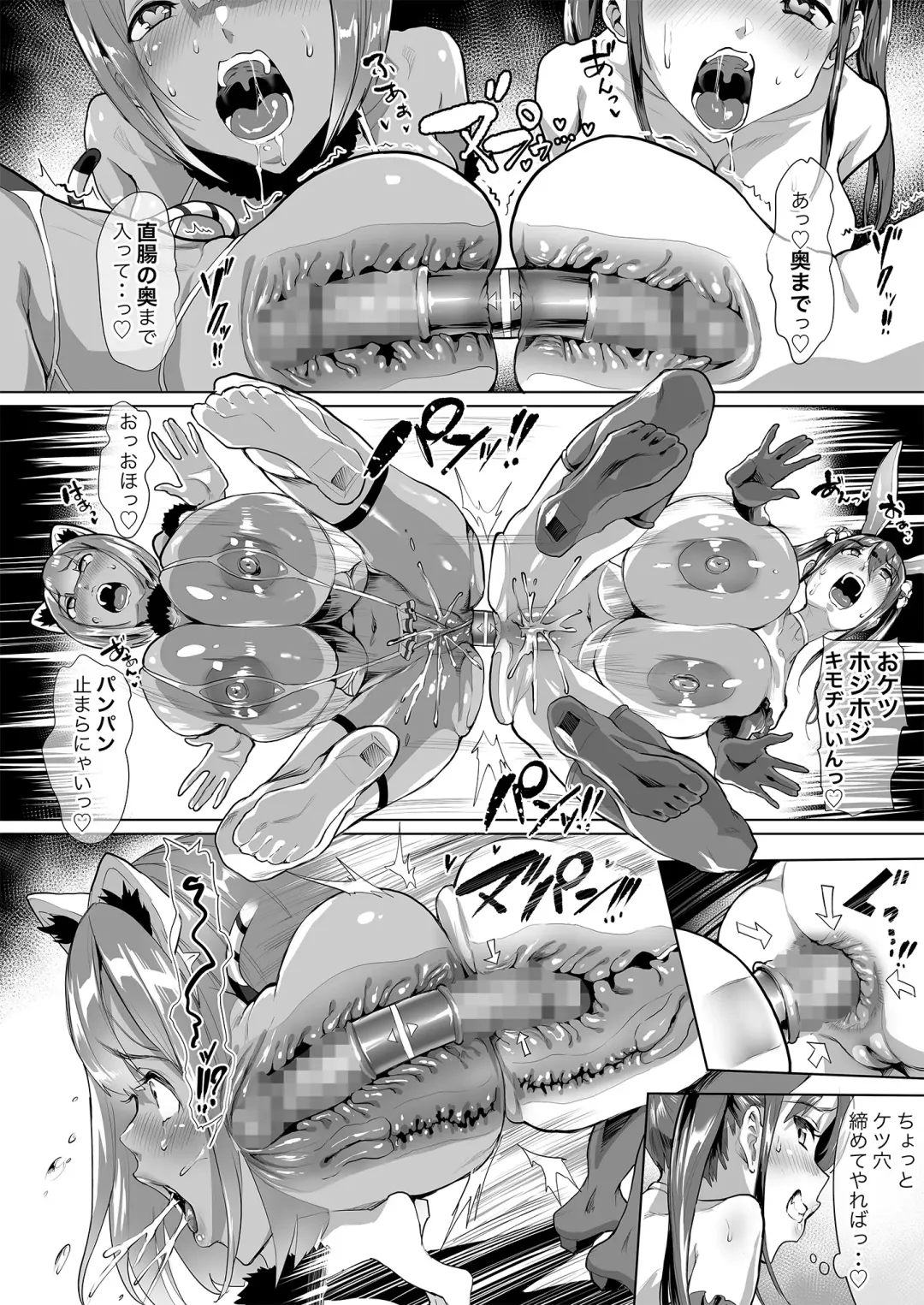 [2t] Sakusei Toshi Elosion - Sex Paradise City Elosion Fhentai - Page 22