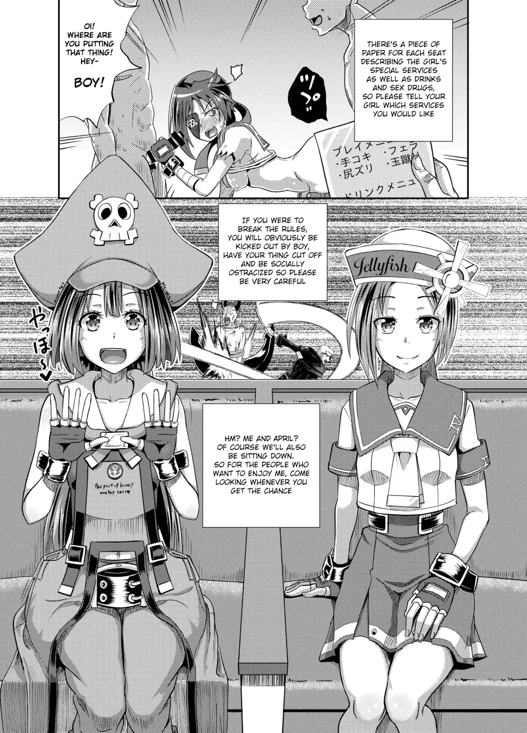 [Poncocchan] Jellyfish Kaizokudan e Youkoso! | Welcome to The Jellyfish Pleasure Club! Fhentai - Page 4