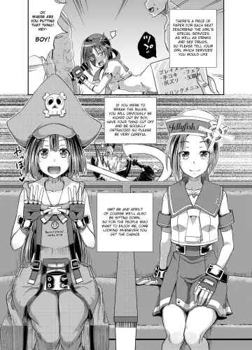 [Poncocchan] Jellyfish Kaizokudan e Youkoso! | Welcome to The Jellyfish Pleasure Club! Fhentai - Page 4