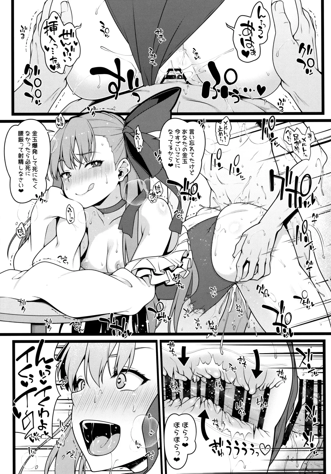 Shikoshiko Sakusei Daisuki Dosukebe Servant Taneshibori Seishori Seikatsu Fhentai - Page 12