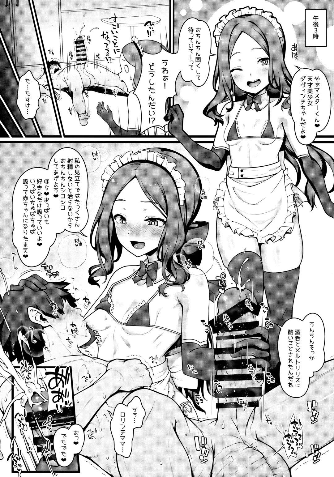 Shikoshiko Sakusei Daisuki Dosukebe Servant Taneshibori Seishori Seikatsu Fhentai - Page 14