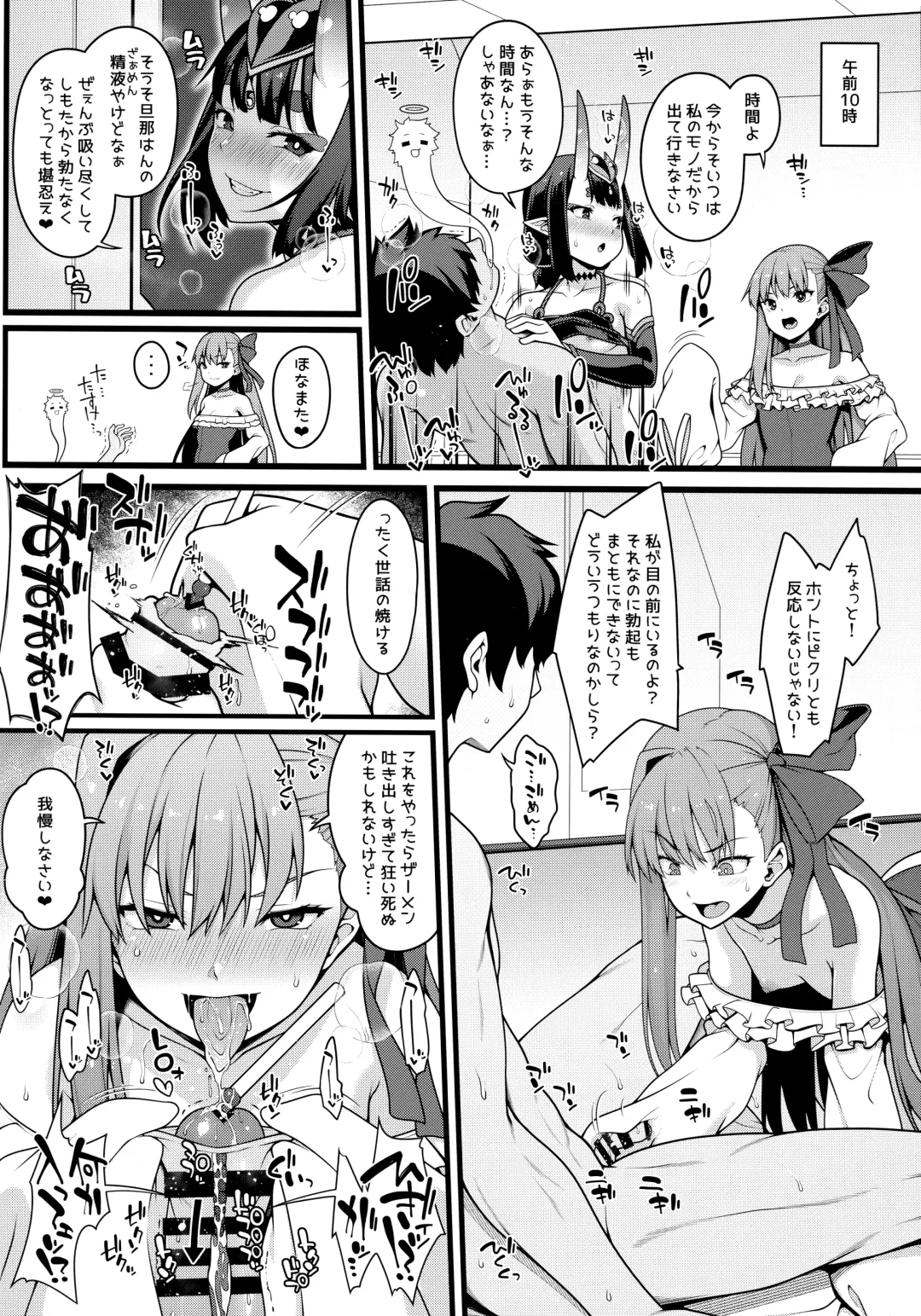 Shikoshiko Sakusei Daisuki Dosukebe Servant Taneshibori Seishori Seikatsu Fhentai - Page 9