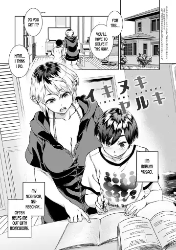 Read [Koharu Nanakusa] Ikinuki Yaruki - Fhentai