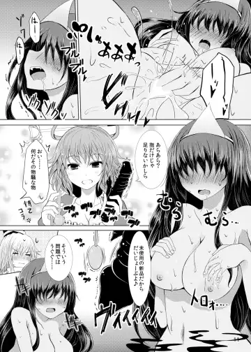 [Arano Oki] Jouyoku no Bourei ~Zenjitsutan~ Fhentai - Page 10