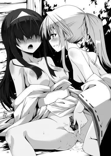 [Arano Oki] Jouyoku no Bourei ~Zenjitsutan~ Fhentai - Page 29