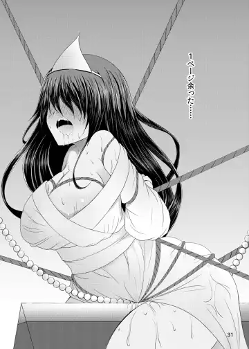 [Arano Oki] Jouyoku no Bourei ~Zenjitsutan~ Fhentai - Page 30