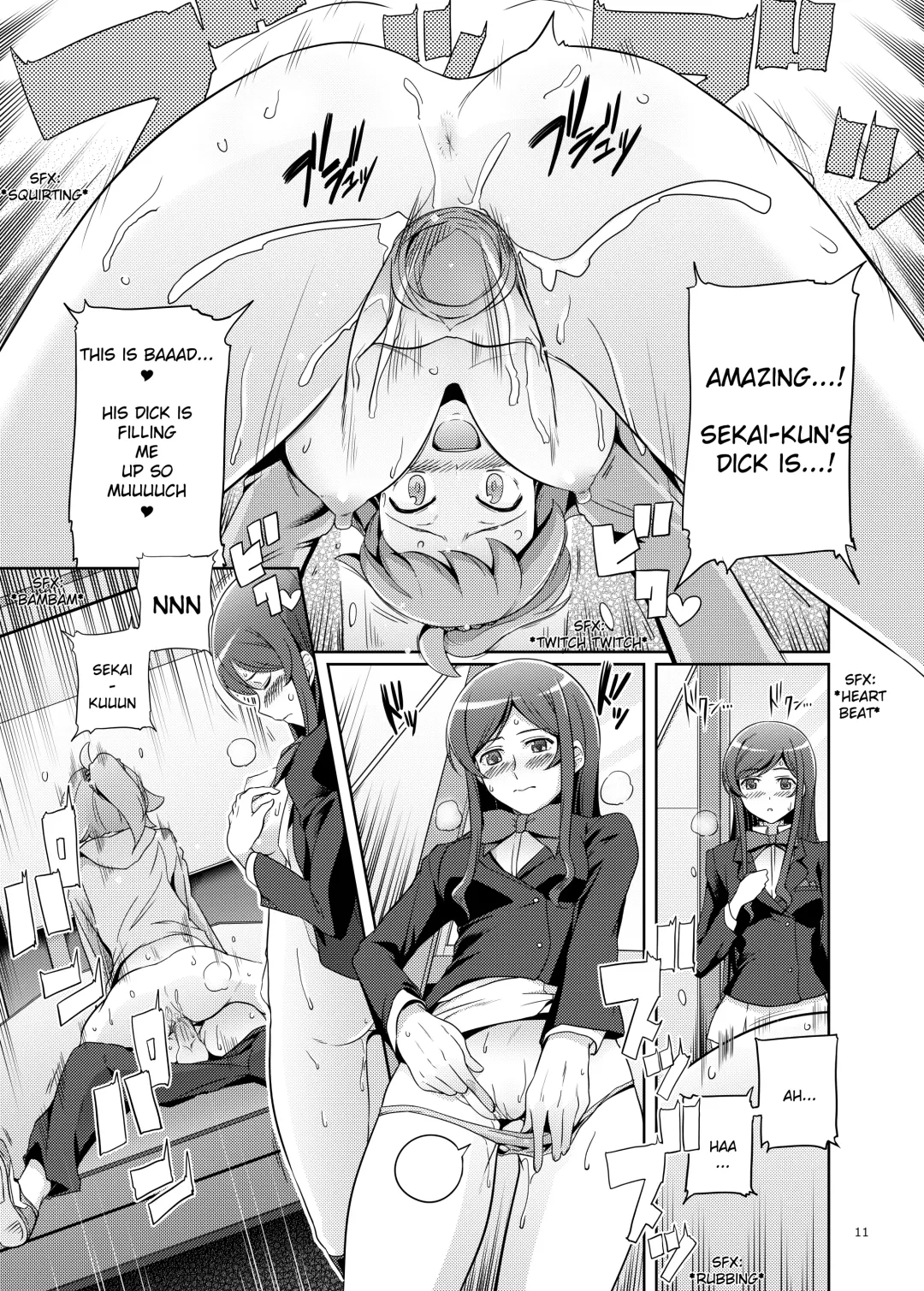 [Haruhisky] Namahame Try! Fhentai - Page 10