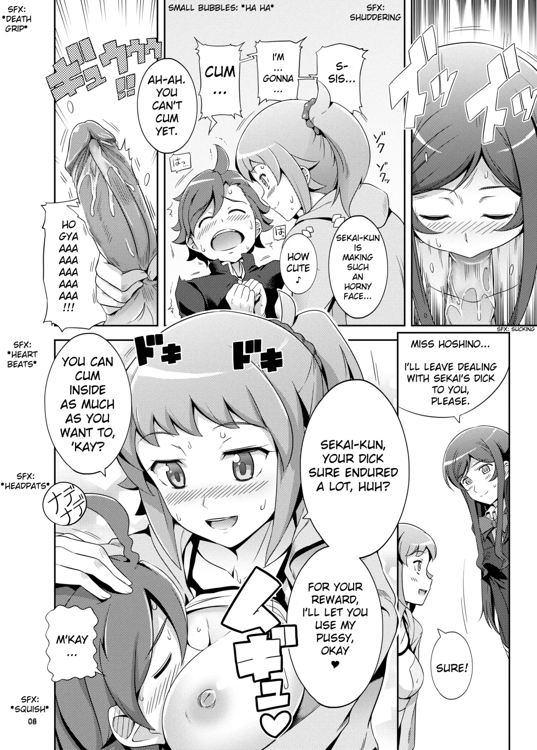 [Haruhisky] Namahame Try! Fhentai - Page 7