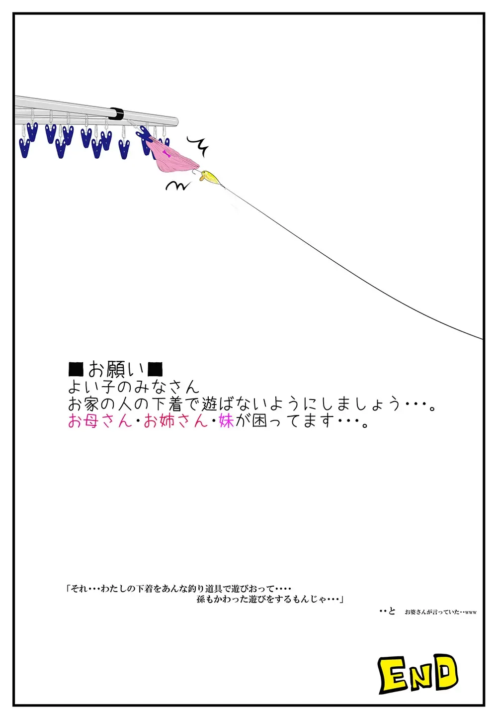 Hentai Futanari Family ver1.02 Fhentai - Page 57