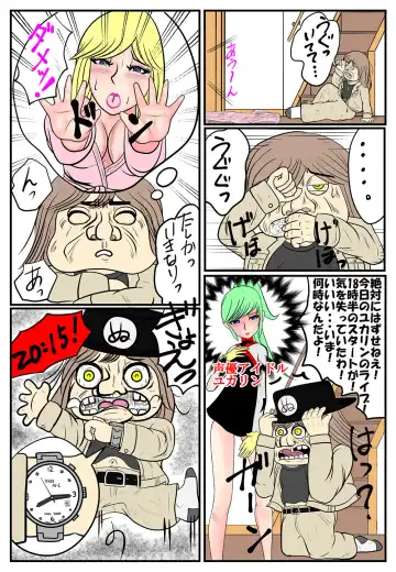 Hentai Futanari Family ver1.02 Fhentai - Page 44