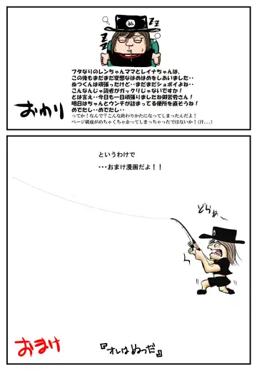 Hentai Futanari Family ver1.02 Fhentai - Page 56