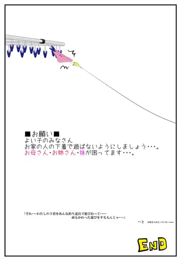 Hentai Futanari Family ver1.02 Fhentai - Page 57