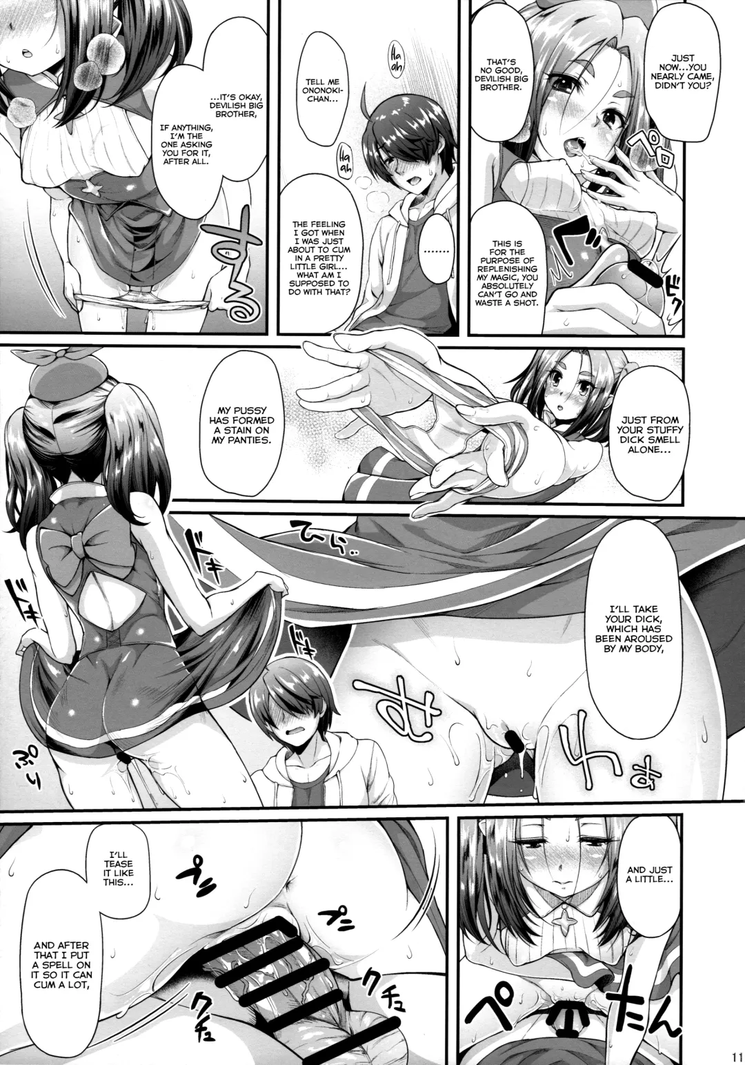 [Yakumi Benishouga] Pachimonogatari Part 11: Yotsugi Magika Fhentai - Page 11