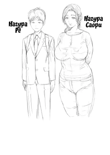 [Hyji] Kinjo Yuuwaku Musuko o Yobai ni Sasou Haha Hen | Семейные искушения. Ночной визит в мамину комнату Fhentai - Page 2