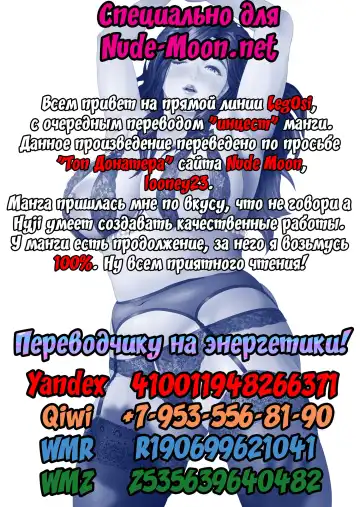 [Hyji] Kinjo Yuuwaku Musuko o Yobai ni Sasou Haha Hen | Семейные искушения. Ночной визит в мамину комнату Fhentai - Page 86