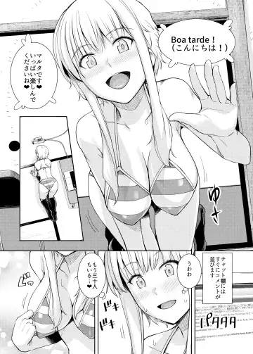 [Haruhisky] Ku-neru Sumata Nude Fhentai - Page 3