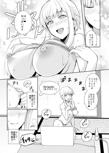 [Haruhisky] Ku-neru Sumata Nude Fhentai - Page 4