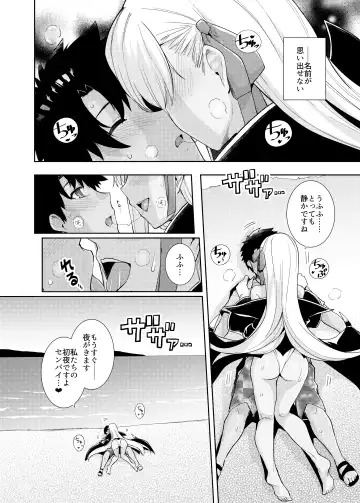 [Haruhisky] BB-chan to Bad End o Fhentai - Page 2