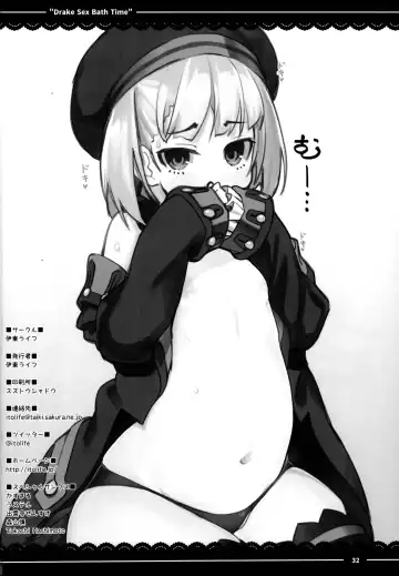 [Itou Life] Drake Sex Bath Time Fhentai - Page 34
