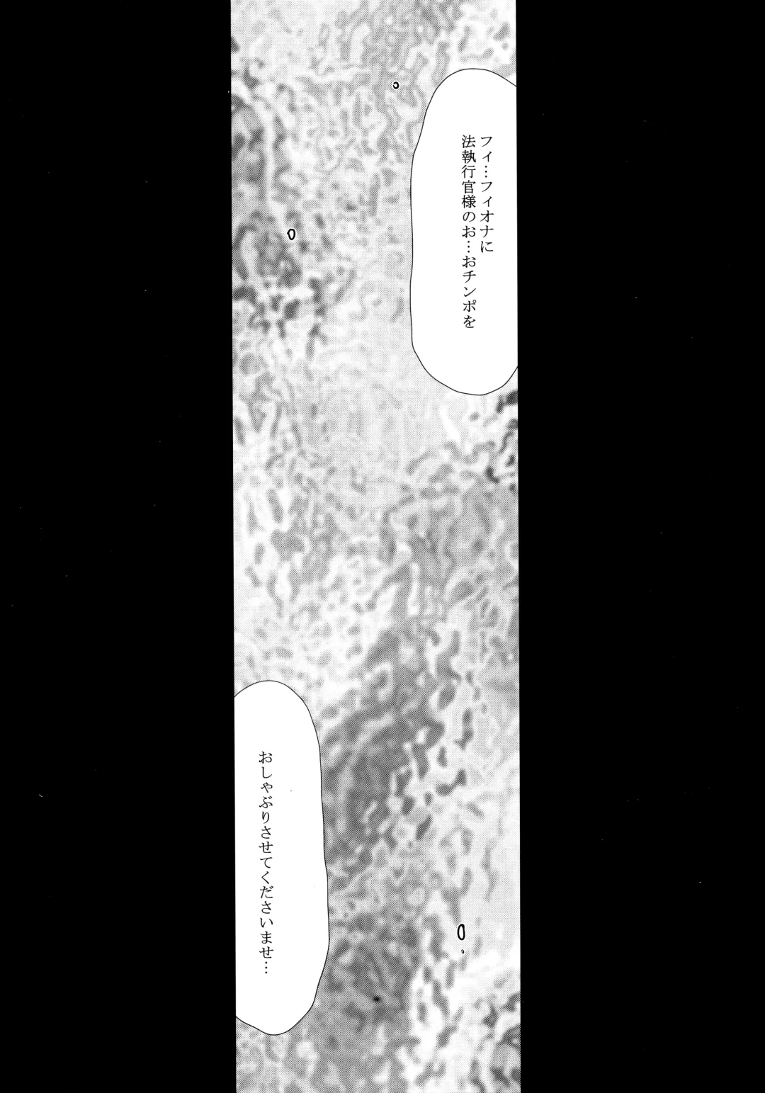 [Taira Hajime] Nise Dragon Blood! 24. Fhentai - Page 22