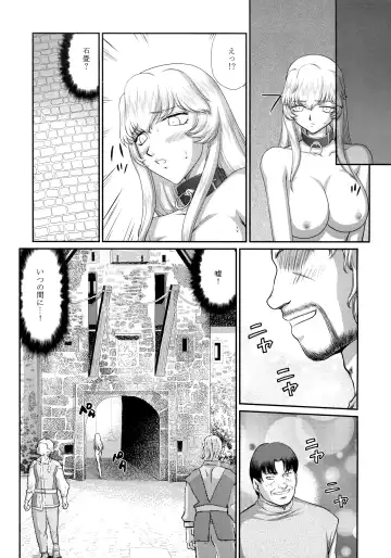 [Taira Hajime] Nise Dragon Blood! 24. Fhentai - Page 16