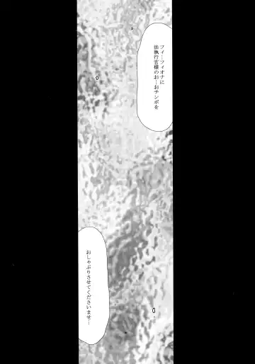 [Taira Hajime] Nise Dragon Blood! 24. Fhentai - Page 22