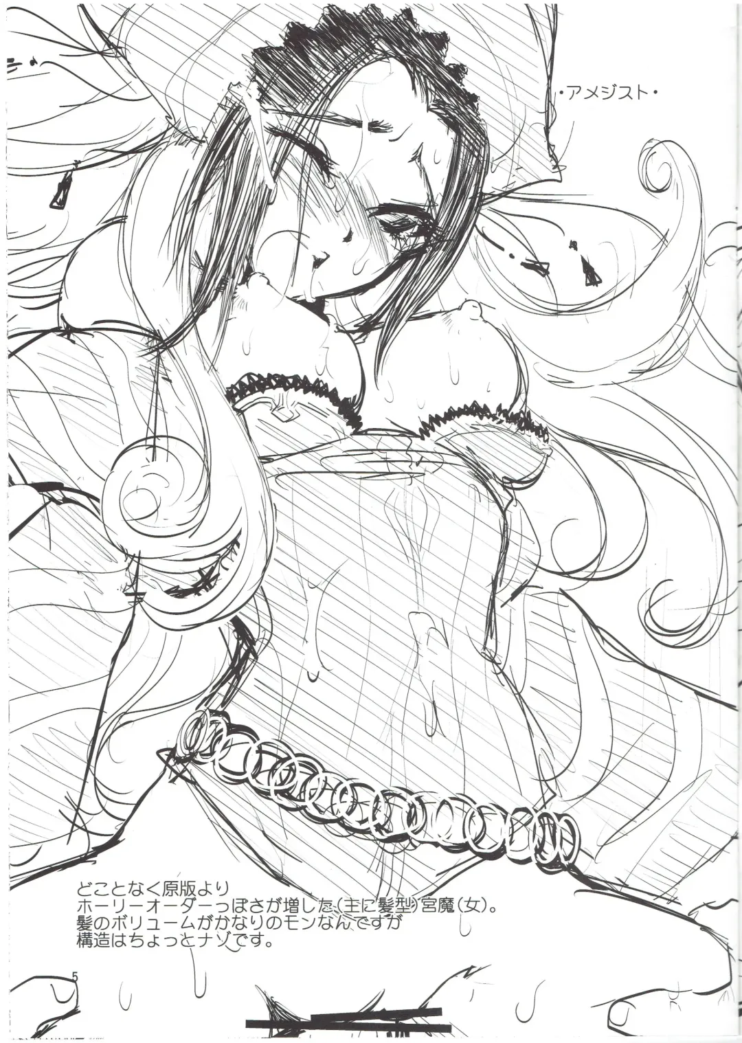 [Dpc] PeraSaga no Pera Hon 2 Fhentai - Page 7