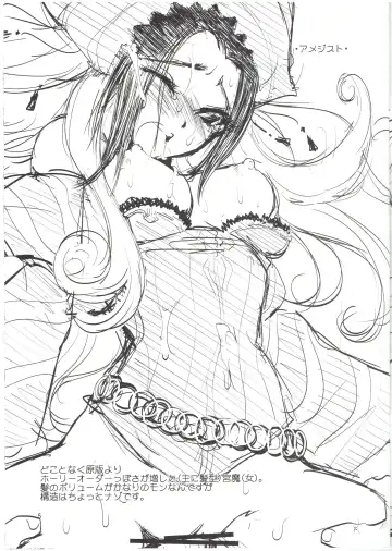 [Dpc] PeraSaga no Pera Hon 2 Fhentai - Page 7