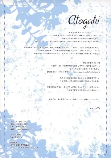 [Sasai Saji] Momo to Resort Fhentai - Page 17