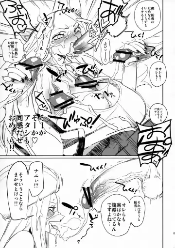 [Bobobo] Abradeli Kamitaba No.05 140000000 Fhentai - Page 6