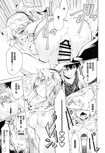 [Kuno Touya] Pendra-ke no Seijijou Fhentai - Page 26