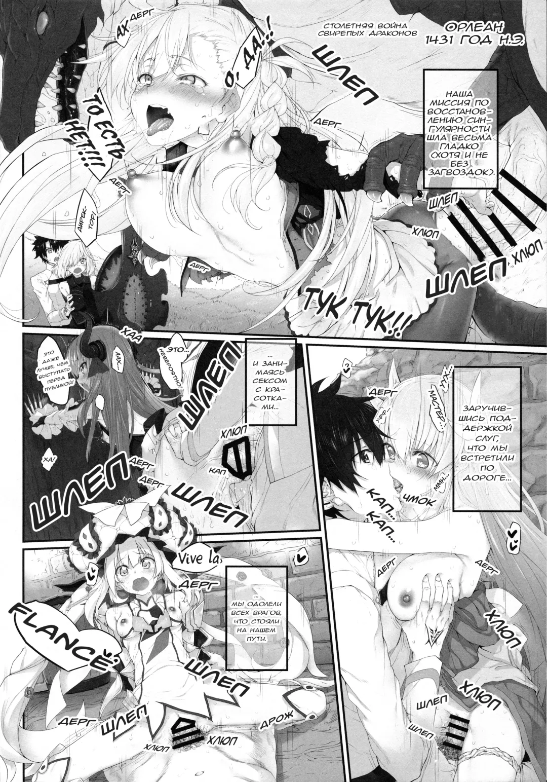 [Suga Hideo] Marked Girls Vol. 14 Fhentai - Page 3
