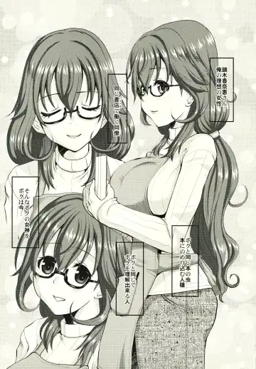 [Tenchuumaru] Hitozuma Kanae-san no Maibotsu Fhentai - Page 4