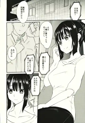 [Tenchuumaru] Hitozuma Yayoi-san Ichi Fhentai - Page 3