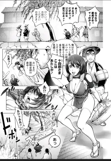 Read [Kon-kit] Torokeru Kunoichi ~Yukemuri Hen~ - Fhentai