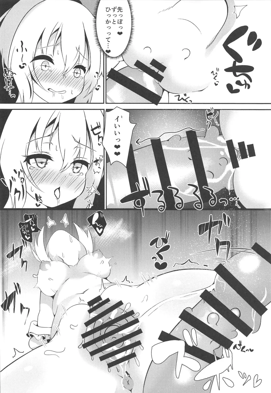 [Akiba Monaka] Haishingai! Ano Ninki YouTuber Flandre no Himitsu Fhentai - Page 25