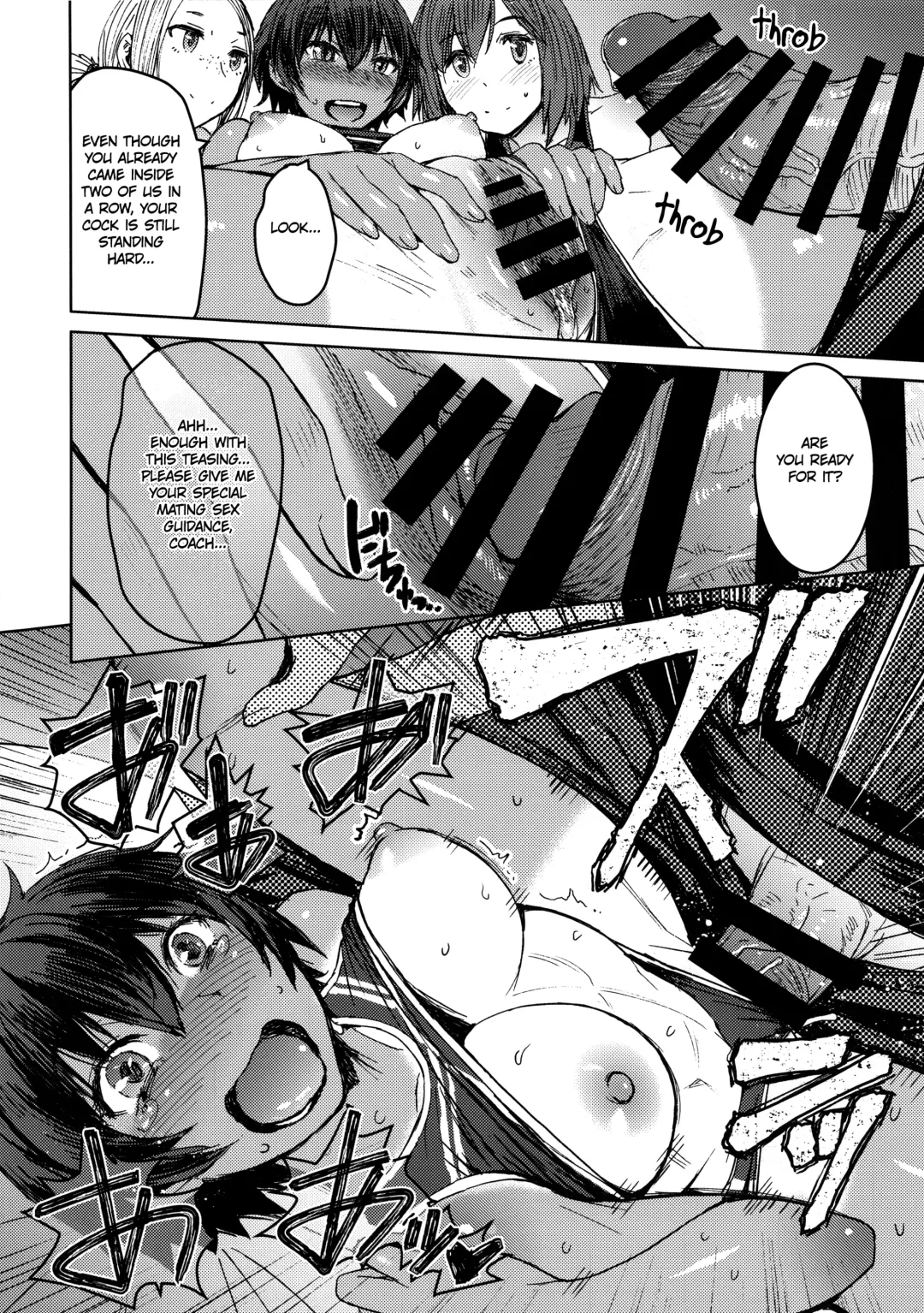 [Kokuryuugan] Joshi Rikujou Koubi Fhentai - Page 17
