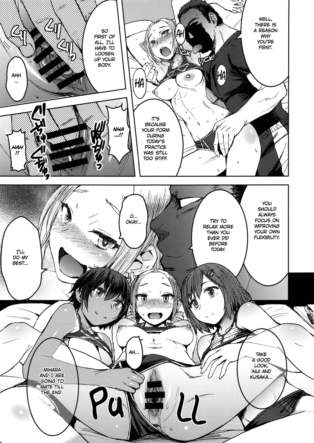 [Kokuryuugan] Joshi Rikujou Koubi Fhentai - Page 8