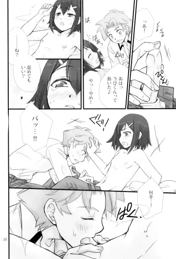 [Eho] Baka Ero Fhentai - Page 19