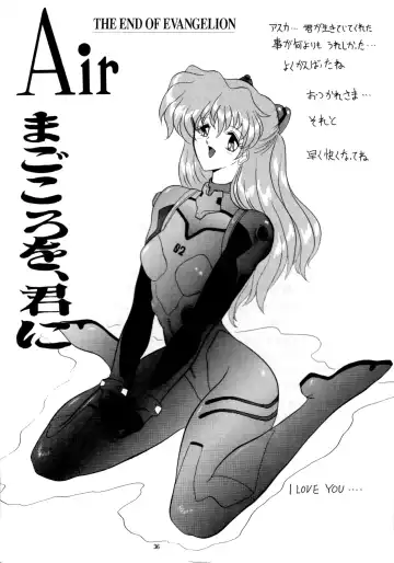 [Gesho Ichirou] THE OMNIVOUS XII Fhentai - Page 39