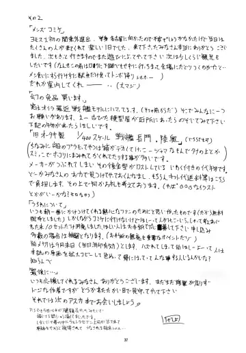 [Gesho Ichirou] THE OMNIVOUS XII Fhentai - Page 40