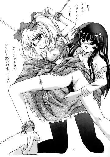 [Gesho Ichirou] THE OMNIVOUS XII Fhentai - Page 49